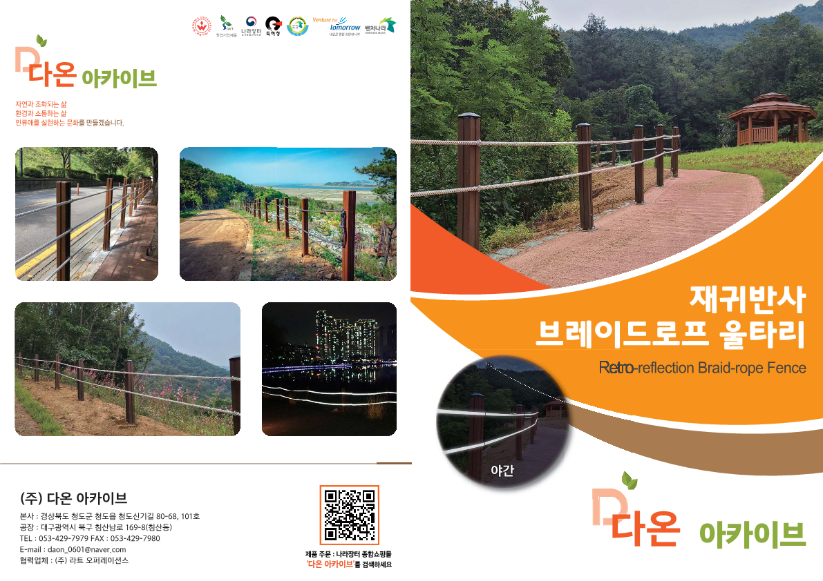 카달로그 디자인 썸네일