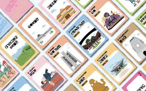 보드게임 썸네일